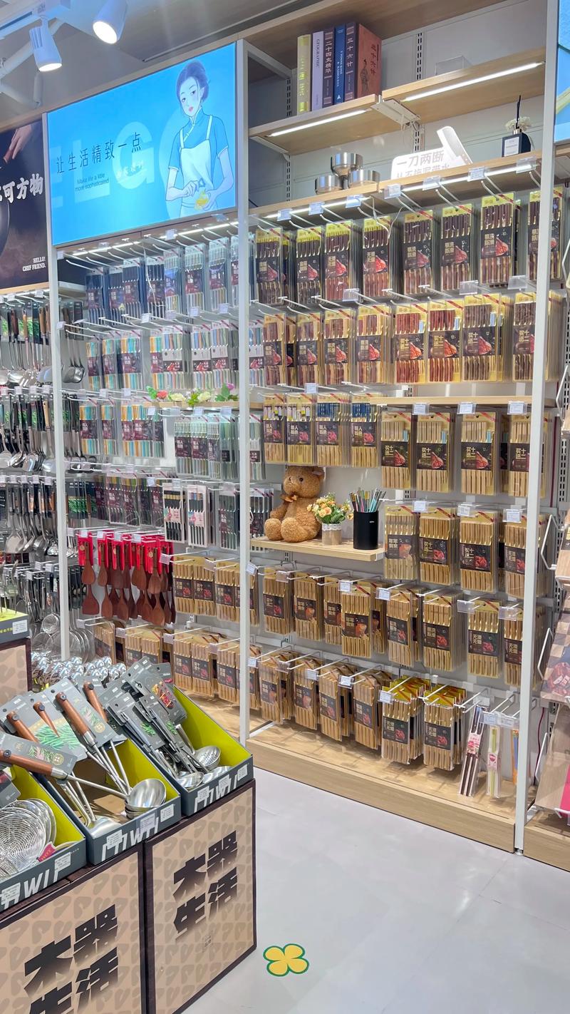 快消品批发：风口下的商业风景