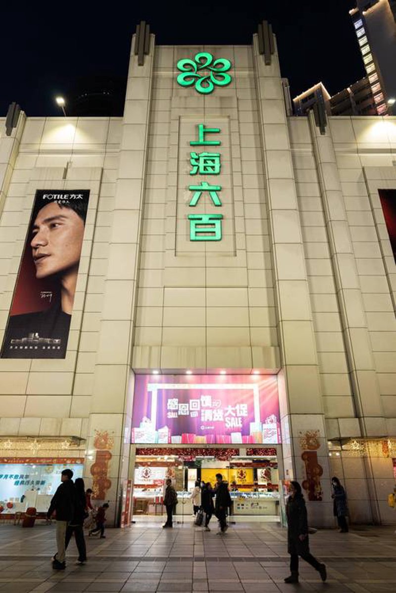 超市供货商